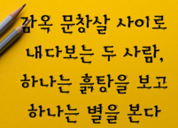 생각의 길
