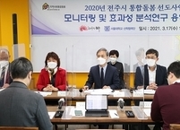 전주시, 통합돌봄 선도사업 “노인 의료비 확 줄였다”