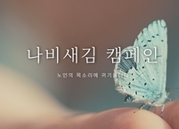 노인 학대 지속적 증가... 가해자 3명 중 1명은 배우자
