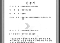 원광대병원, 정보보호 관리체계(ISMS) 2회 연속 인증 획득