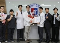 원광대 한방병원, 2025년 대한민국 나눔국민대상 보건복지부장관 표창