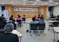 완주군, 재가암환자 자조모임 운영