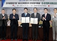우범기 전주시장, ‘전주 종합경기장 MICE복합단지 개발’ 비전 발표