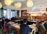 전주시, 코로나19로 침체된 문화예술계 활성화 지원 간담회 개최