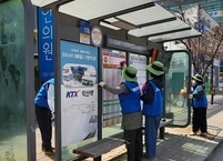 익산시, 1,500여개 시내버스 승강장 환경정비 추진
