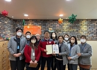 익산시, 발달장애인 주간활동서비스 제공기관 보건복지부 장관상 수상