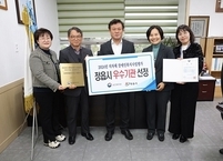 정읍시, 보건복지부 주관 장애인복지사업 평가 우수기관 선정