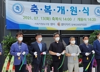 고창군, 장애인보호작업장 ‘샘터자리’ 개원