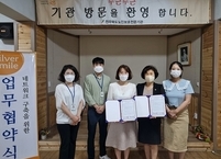 전주시정신건강복지센터, 전라북도노인보호전문기관과 학대피해노인 심리지원 위해 ‘맞손’