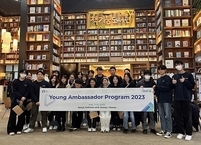 한·중·일 3국 청년들, 동아시아 문화도시 전주 방문