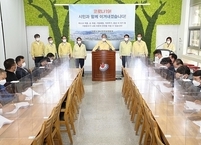 정읍시, 코로나19 집단 발생으로 이동 제한 양지마을에 긴급재난지원금 지급