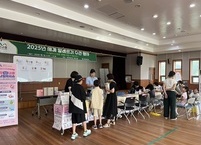 진안군, '2025년 세계 알레르기 주간' 캠페인 성료… 아나필락시스 경각심 높여 