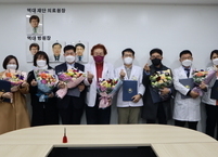 영경의료재단 전주병원, 전주시장 표창 수상