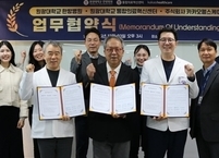 원광대한방병원, K-Med 기반 AI 통합의료 데이터 플랫폼 구축