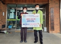 김제 가족사랑요양병원 효도리사회사업단, 설맞이 이웃사랑 나눔 실천