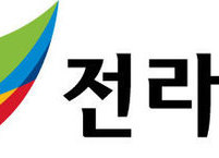 전라북도, 도내 사회복지시설 집중 관리 강화로 코로나19 차단 총력