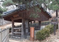 전북에서 가장 오래된 서원이 있었던 화산서원비