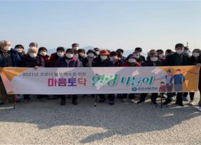 군산시, 장애인의 건강한 삶을 위한 재활 프로그램 운영