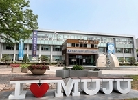 무주군, 침체된 지역경제 온라인마케팅 지원사업 벌인다. 