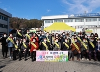 진안군, 29일 부모사랑 효(孝)문화 거리 캠페인 전개 