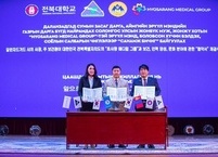 효사랑메디컬그룹, 몽골 의료 시장 진출 본격화... 민간외교 통해 기반 다져