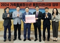 전북특별자치도, 월드비전과 함께 가족돌봄 청년 자립지원