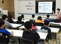 순창군, 초등학생 대상 장애발생 예방교육 실시
