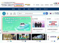 식약처, 일상 언어로 찾는 'AI 지능형 검색' 시스템 도입