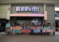 익산시, 중매서 야시장 19일 개장... 중앙시장 청년몰 일원에서 매주 금‧토 진행