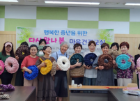 순창군, 중년을 위한 ‘다시 왔나 봄’ 마음건강교실 운영