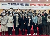 전북대병원, 국가암관리사업 공무원 역량강화 교육 실시