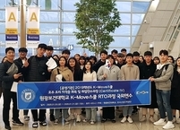 원광보건대학교, K-Move스쿨 5년 연속 해외취업지원 및 우수기관 선정