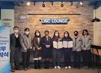 전북지역장애인보건의료센터, 전주대 작업치료학과와 업무협약 체결