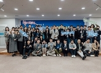 전라북도, 제8기 전북청년정책포럼단 출범