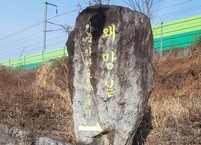 전주를 지켰던  특이한 이름