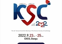 대한심장학회, 제66차 대한심장학회 추계학술대회(KSC 2022) 개최
