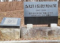 살아 있는 명희가 죽은 명희를 찾아가다