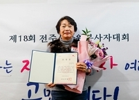 효사랑전주요양병원 효도리사업단 임명환 주임, 전주시장상 수상