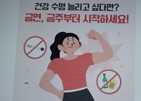 흡연도 치료를 받아야 한다