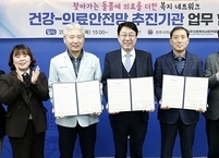 전주시, 맞춤형 통합돌봄 제공 위해 의료계와 ‘맞손’