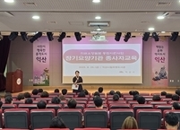 익산시, 초고령사회 대비 '의료·요양·돌봄 통합지원사업' 추진 박차