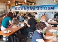 순창군, 재활 장애인 대상 사회적응훈련 실시... 우리 함께 도전해요