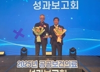 진안군의료원, 2025년 지역거점공공병원 운영평가 '보건복지부 우수기관' 선정 