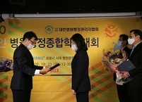 원광대병원 송대연 선생, 병원행정종합학술대회 보건복지부장관상 수상