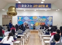 순창군, ‘도전! 금연골든벨’학교 흡연 예방교육 운영