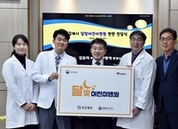 김제시 믿음병원, 달빛어린이병원 지정... 야간·휴일 진료