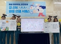 전북대학교병원, 올바른 의료전달체계 확립 위한 ‘2026 회송 알림데이’ 개최