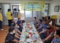 전주시 완산구해바라기봉사단 ‘경로당 어르신 나눔’ 봉사