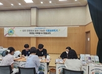 완주군, 2024년 세계알레르기주간 홍보관 운영