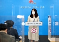 전주시 아파트거래 특별조사단, 가격 급등 시기 불법투기 116건 적발